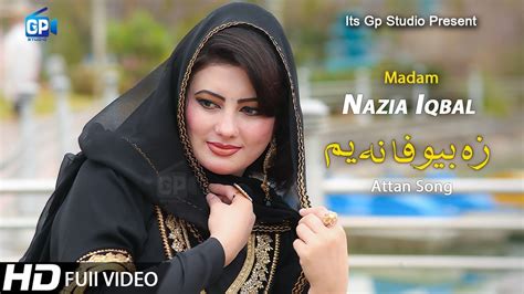 nazia iqbal|Nazia Iqbal Pashto songs 2019 